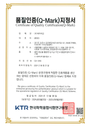 품질인증 (Q-Mark)